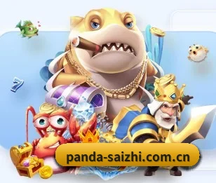 熊猫体育aPP官方下载的故事