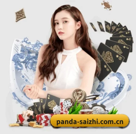 熊猫体育aPP官方下载 APP 界面