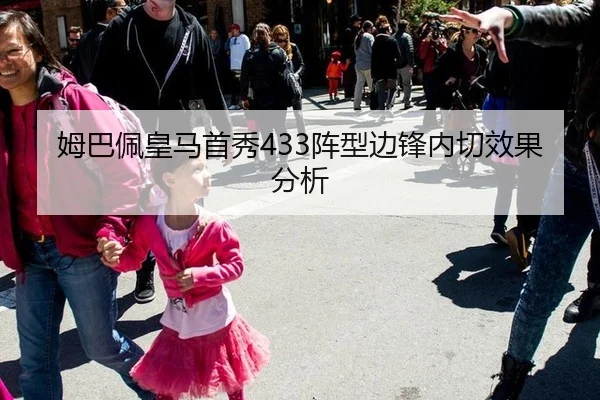 mu-ba-pei-huang-ma-shou-xiu-zhen-xing-bian-feng-nei-qie-xiao-guo-fen-xi-2-704.jpg