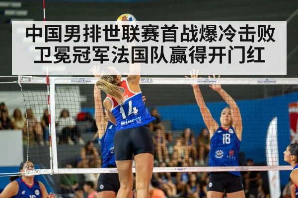 volleyball spike